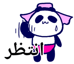 Pan-ichi-PANDA3 -Arabian- sticker #13192016