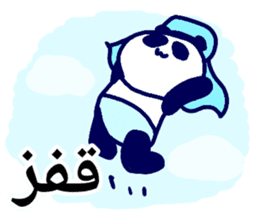 Pan-ichi-PANDA3 -Arabian- sticker #13192018