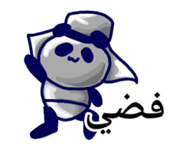 Pan-ichi-PANDA3 -Arabian- sticker #13192044