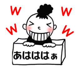 Dharuma4 the neighbor sticker #13192173