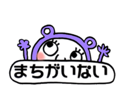 Dharuma4 the neighbor sticker #13192177