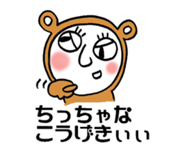 Dharuma4 the neighbor sticker #13192180