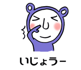 Dharuma4 the neighbor sticker #13192181