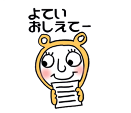 Dharuma4 the neighbor sticker #13192186