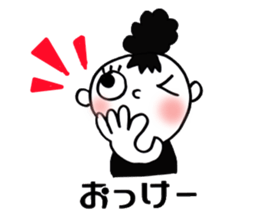 Dharuma4 the neighbor sticker #13192189