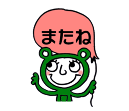 Dharuma4 the neighbor sticker #13192193