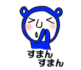 Dharuma4 the neighbor sticker #13192200