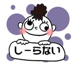 Dharuma4 the neighbor sticker #13192202