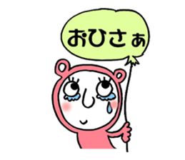 Dharuma4 the neighbor sticker #13192203