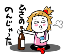 hisano sticker sticker #13192212