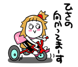 hisano sticker sticker #13192213