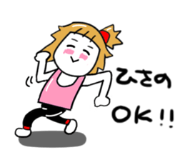 hisano sticker sticker #13192214