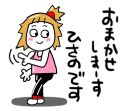 hisano sticker sticker #13192224