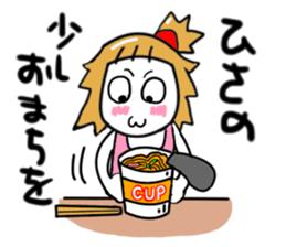 hisano sticker sticker #13192227