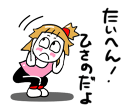 hisano sticker sticker #13192228