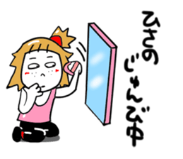 hisano sticker sticker #13192233