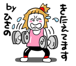 hisano sticker sticker #13192234