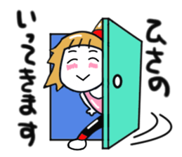 hisano sticker sticker #13192235