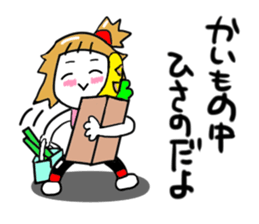 hisano sticker sticker #13192237