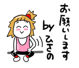 hisano sticker sticker #13192238