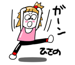 hisano sticker sticker #13192240