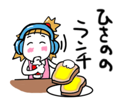 hisano sticker sticker #13192242
