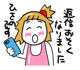 hisano sticker sticker #13192243