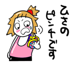 hisano sticker sticker #13192245