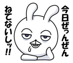 Sleepy white rabbit sticker #13192401