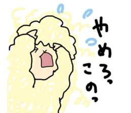 Sheep Takeshi sticker #13192454