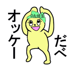 DASAITAMA sticker #13192610