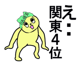 DASAITAMA sticker #13192615