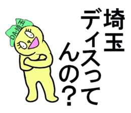 DASAITAMA sticker #13192618