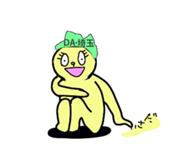 DASAITAMA sticker #13192621