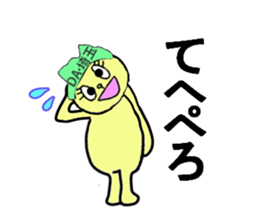 DASAITAMA sticker #13192623