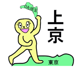 DASAITAMA sticker #13192624