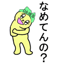 DASAITAMA sticker #13192626