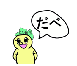 DASAITAMA sticker #13192635