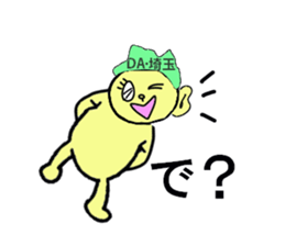 DASAITAMA sticker #13192637