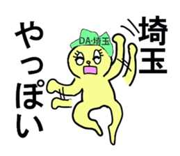 DASAITAMA sticker #13192638