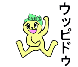DASAITAMA sticker #13192642