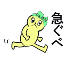 DASAITAMA sticker #13192644