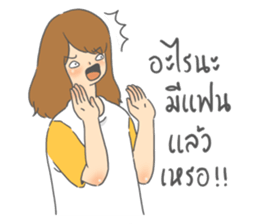 I am Meatless sticker #13192766