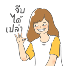 I am Meatless sticker #13192772