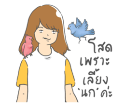 I am Meatless sticker #13192774