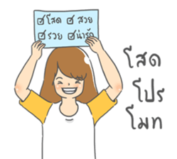 I am Meatless sticker #13192776