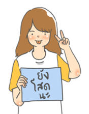 I am Meatless sticker #13192780