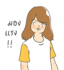 I am Meatless sticker #13192781