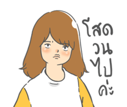 I am Meatless sticker #13192789