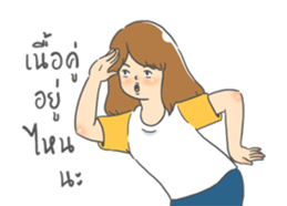 I am Meatless sticker #13192800